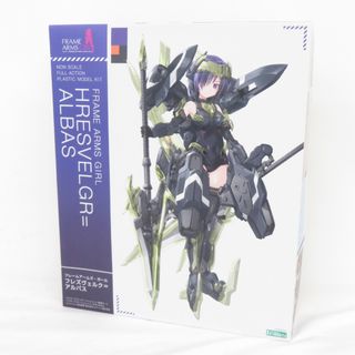 コトブキヤ(KOTOBUKIYA)のフレームアームズ・ガール フレズヴェルク＝アルバス 未組立品 KOTOBUKIYA コトブキヤ プラモデル(プラモデル)