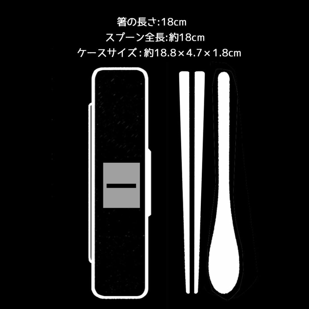 スケーター skater コンビセット 箸 スプーン セット 銀イオン Ag+  インテリア/住まい/日用品のキッチン/食器(弁当用品)の商品写真