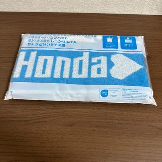 ホンダ　オリジナルスリムバスタオル　非売品