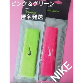 ナイキ(NIKE)のグリーン＆ピンク２本セットナイキヘアバンドヘッドバンド汗対策(バンダナ/スカーフ)