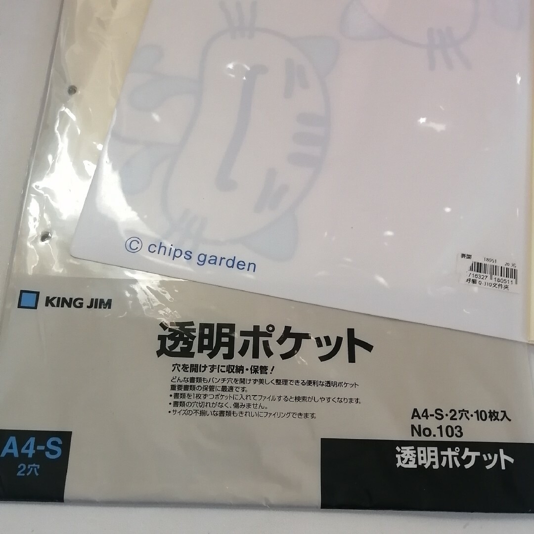 Disney(ディズニー)の大量 事務用品 文房具まとめ売りセット A4用紙 ファイル ラベル福袋 オフィス インテリア/住まい/日用品のオフィス用品(オフィス用品一般)の商品写真