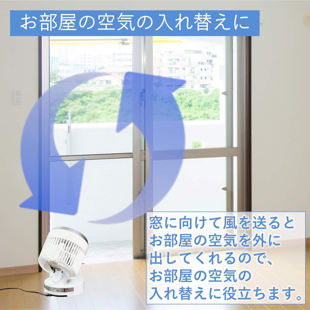  [山善] サーキュレーター 静音 20畳  スマホ/家電/カメラの冷暖房/空調(サーキュレーター)の商品写真