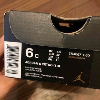 ジョーダン(Jordan Brand（NIKE）)のジョーダンキッズシューズ(スニーカー)