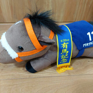 エスケイジャパン(SK JAPAN)のサラブレッドコレクション　ナリタブライアン　有馬記念(ぬいぐるみ)