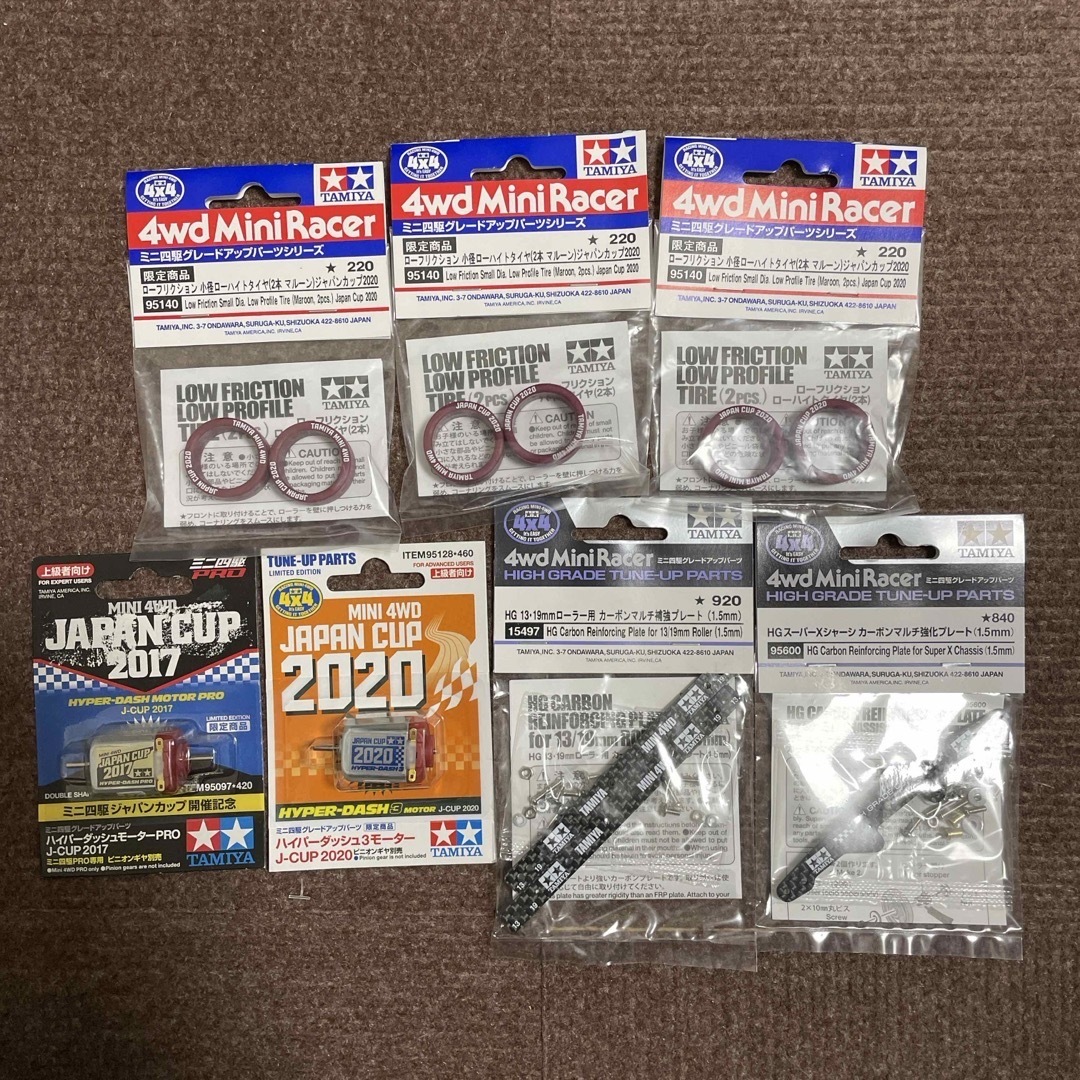 ミニ四駆 パーツセットまとめ(バラ売り不可) ミニ四駆 パーツセットまとめ(バラ売り不可)