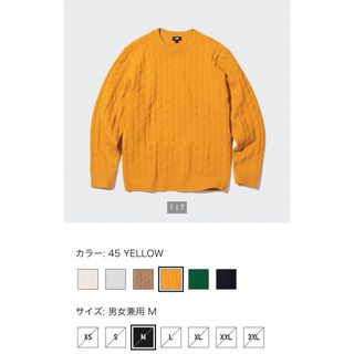 ユニクロ(UNIQLO)のUNIQLO スフレヤーンケーブルクルーネックセーター(ニット/セーター)