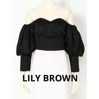 リリーブラウン(Lily Brown)のLILY BROWN リリーブラウン ボリューム袖ビスチェ　カットソー(カットソー(長袖/七分))