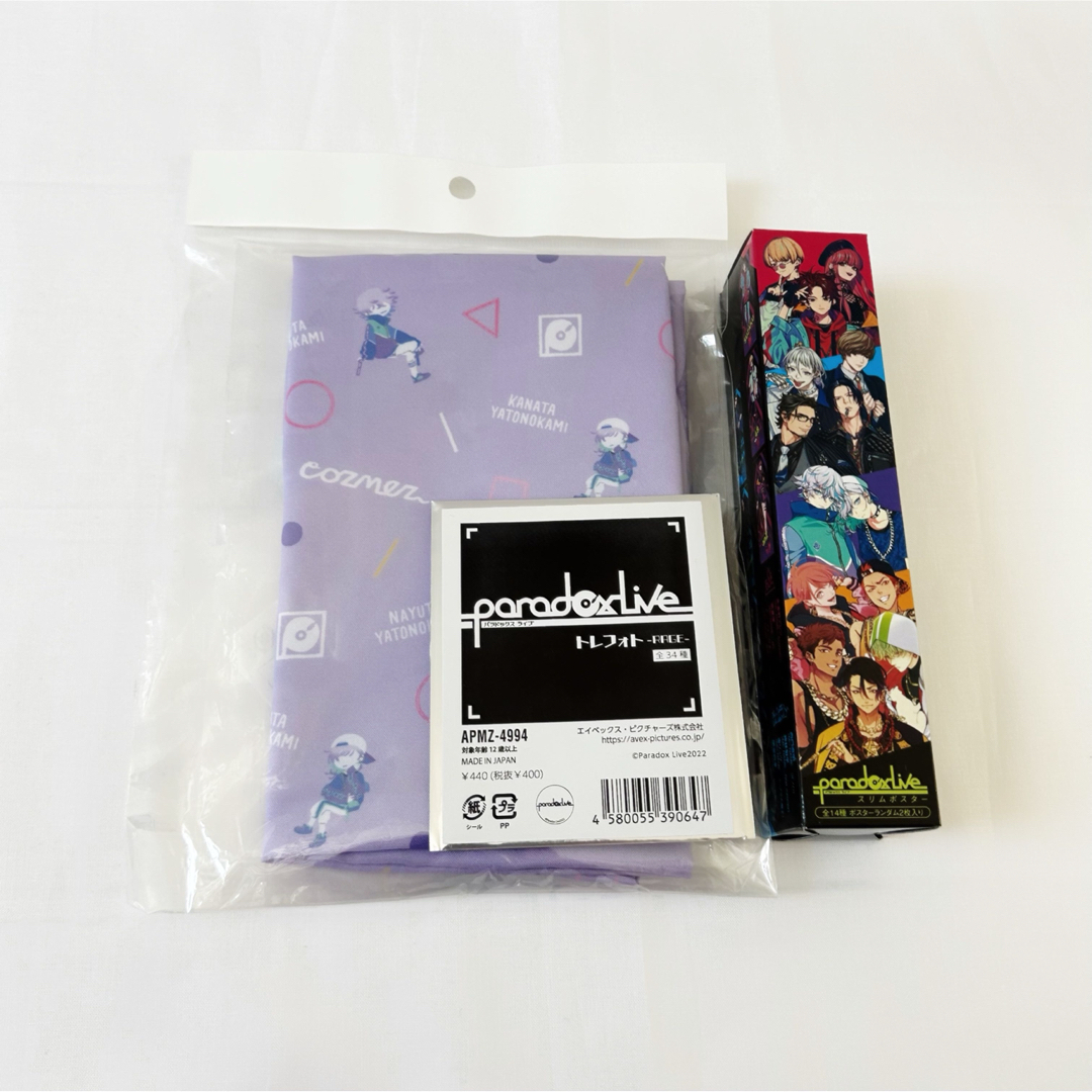 【3点セット】Paradox Live エコバッグ ポスター トレフォト エンタメ/ホビーのアニメグッズ(その他)の商品写真