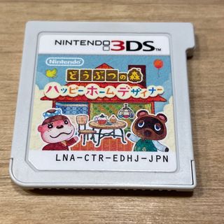 ニンテンドー3DS(ニンテンドー3DS)の「どうぶつの森 ハッピーホームデザイナー」(携帯用ゲームソフト)