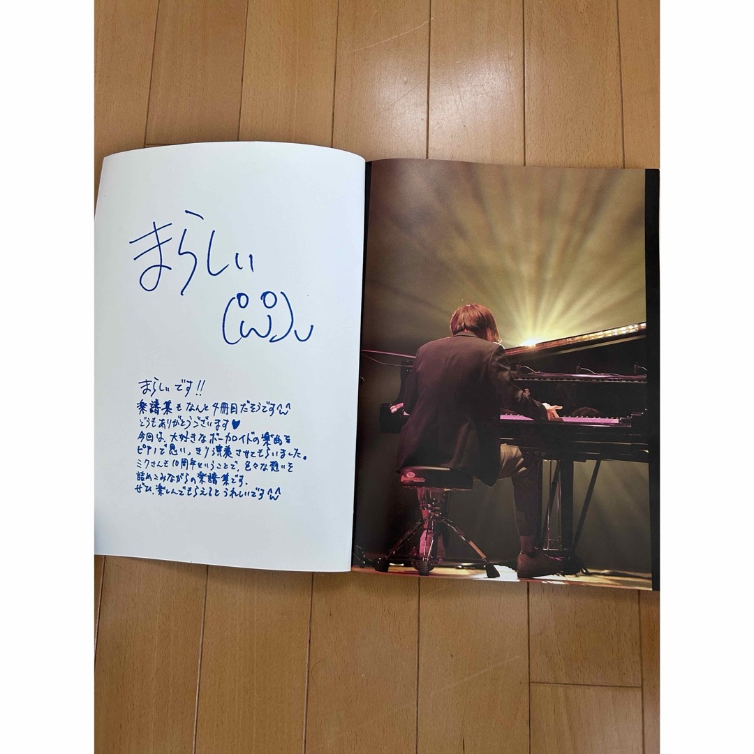 ヤマハ(ヤマハ)のまらしぃ Vocalo Piano 楽譜 エンタメ/ホビーのCD(ボーカロイド)の商品写真