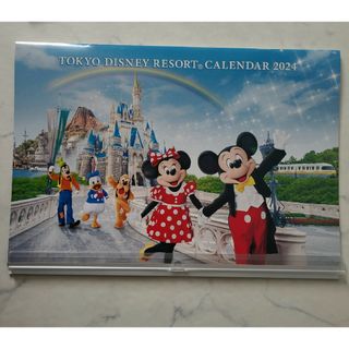 ディズニー(Disney)の【非売品】2024年ディズニーカレンダー(カレンダー/スケジュール)