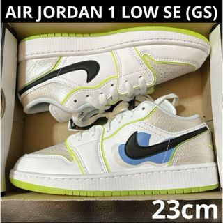 ジョーダン(Jordan Brand（NIKE）)のNIKE AIR JORDAN 1 LOW SE GS 新品　23cm 匿名配送(スニーカー)