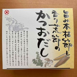 【通販生活】かつおだし　化学調味料無添加(調味料)