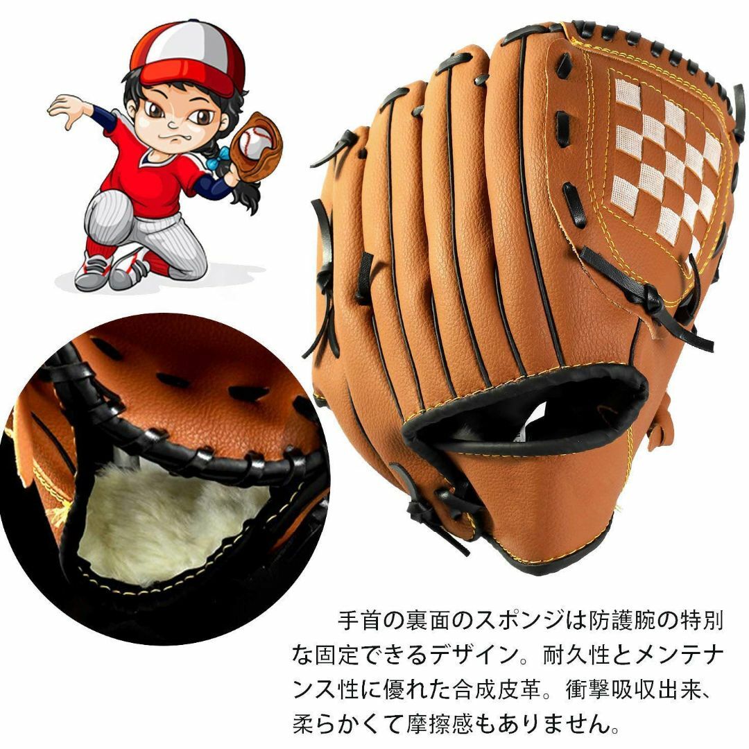 Takerei 野球 グローブ 軟式 練習 ソフトボール 兼用 オールラウンド用 スポーツ/アウトドアの野球(グローブ)の商品写真