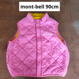 モンベル(mont bell)の【90cm】mont-bell リバーシブル ダウンベスト(ジャケット/上着)