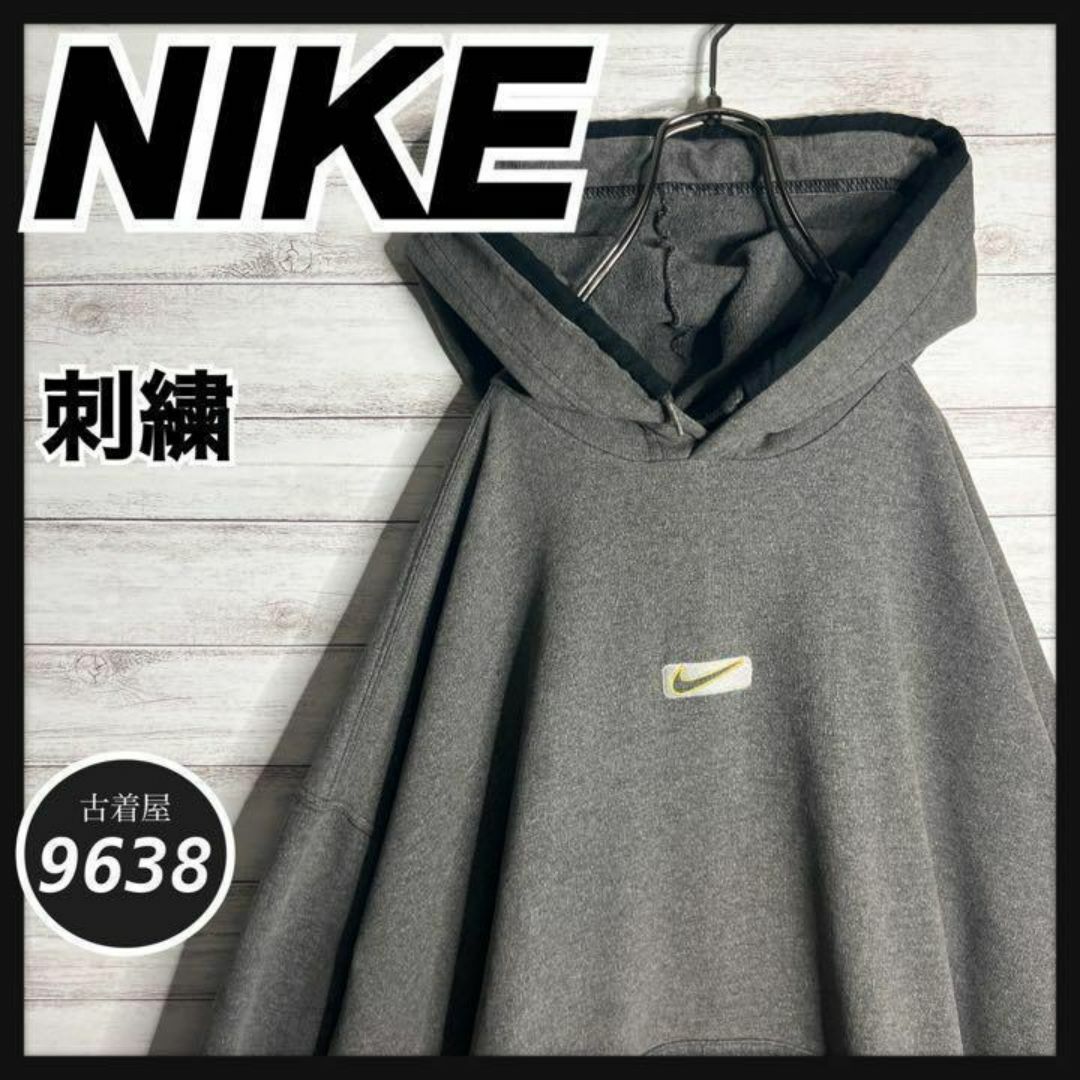 NIKE(ナイキ)の【入手困難!!】ナイキ ✈︎刺繍ロゴ 白タグ ゆるだぼ VINTAGE 90’s メンズのトップス(パーカー)の商品写真