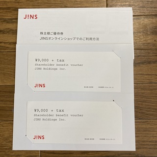 ジンズ(JINS)のJINS株主優待券　２枚(ショッピング)