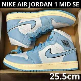 ジョーダン(Jordan Brand（NIKE）)のNIKE WMNS AIR JORDAN 1 MID SE 新品　25.5cm(スニーカー)