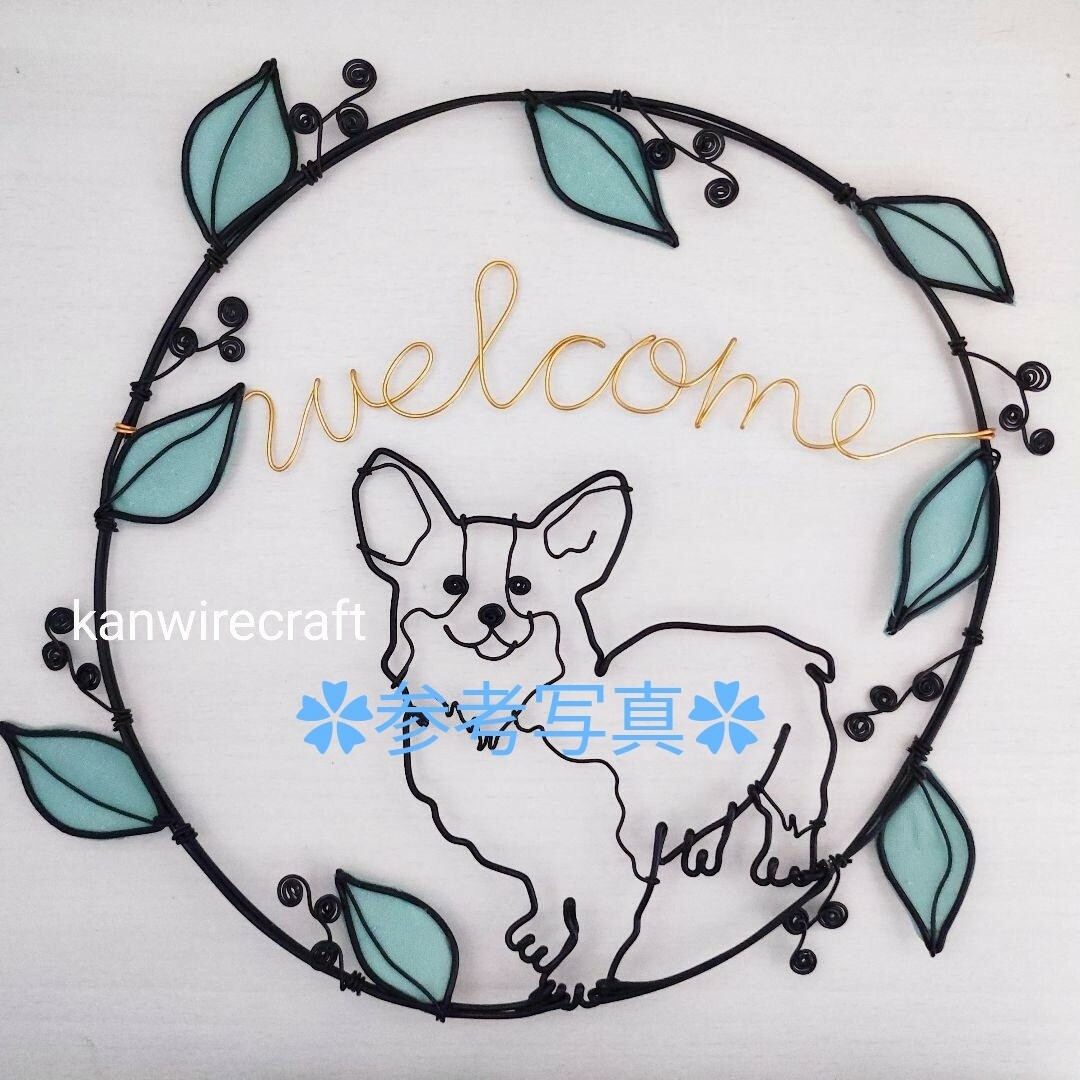 ワイヤーアート　ワイヤークラフト　リース　柴犬　白柴　welcome ハンドメイドのインテリア/家具(インテリア雑貨)の商品写真