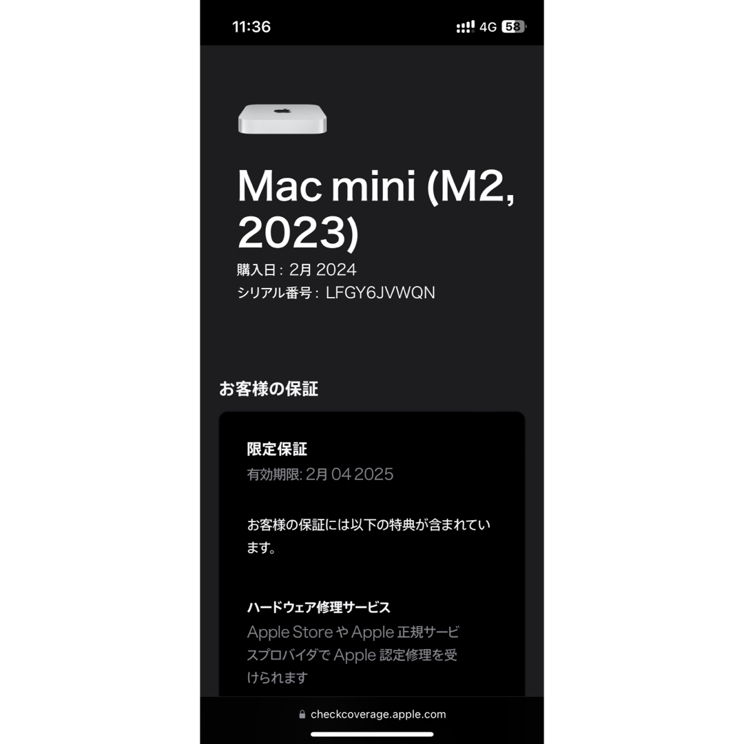 Mac (Apple)(マック)のmac mini m2 新品未開封 メーカー保証あり2025年2月 スマホ/家電/カメラのPC/タブレット(デスクトップ型PC)の商品写真