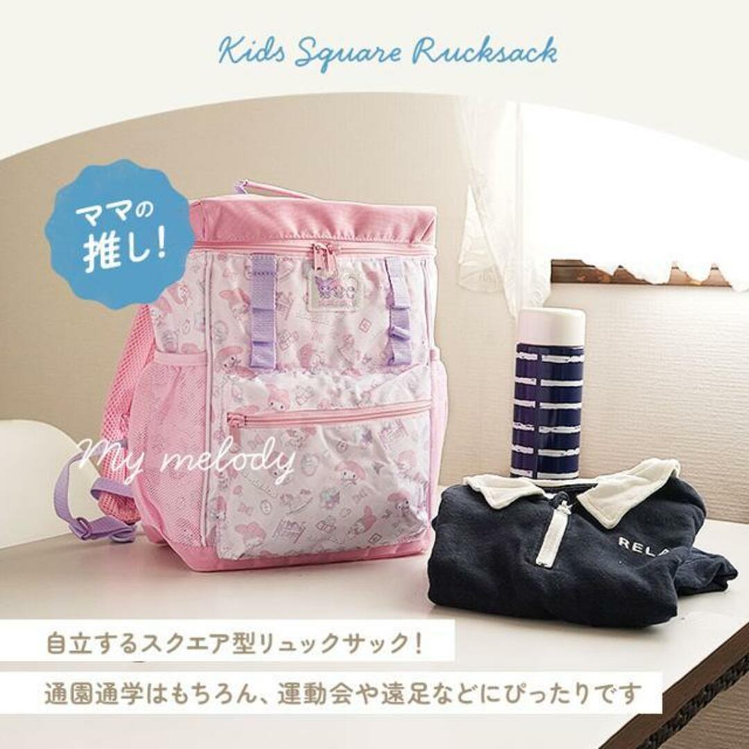 キャラクター スクエアリュック キッズ/ベビー/マタニティのこども用バッグ(リュックサック)の商品写真