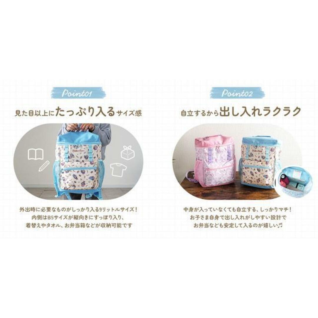 キャラクター スクエアリュック キッズ/ベビー/マタニティのこども用バッグ(リュックサック)の商品写真