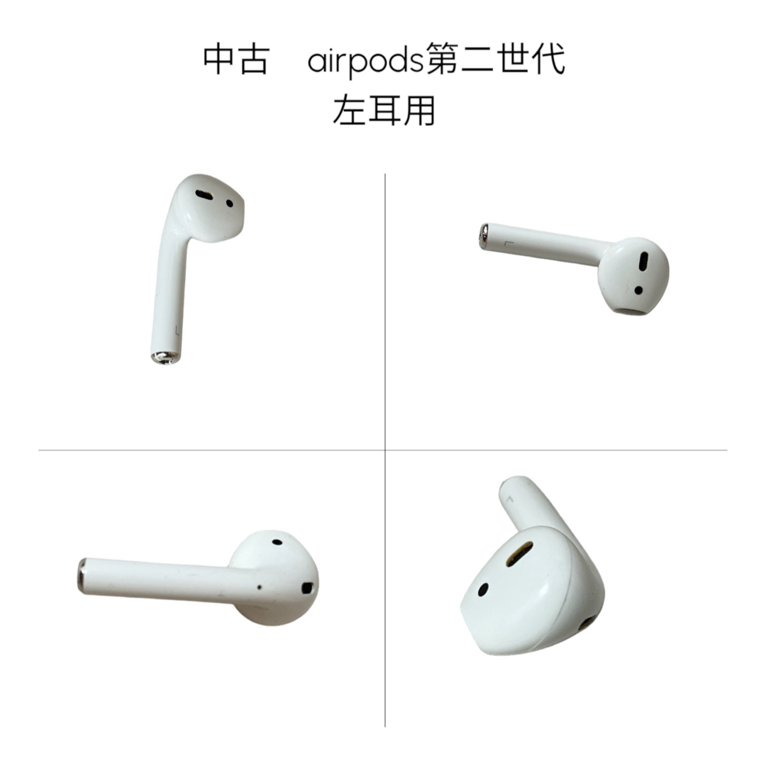 Apple(アップル)のairpods 第2世代　左耳用のみ スマホ/家電/カメラのスマホアクセサリー(ストラップ/イヤホンジャック)の商品写真