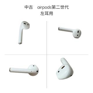 アップル(Apple)のairpods 第2世代　左耳用のみ(ストラップ/イヤホンジャック)