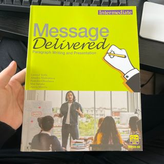 Ｍｅｓｓａｇｅ　Ｄｅｌｉｖｅｒｅｄ＜Ｉｎｔｅｒｍｅｄｉａｔｅ＞Ｐａｒａｇｒａｐｈ(語学/参考書)