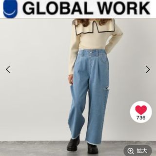 グローバルワーク(GLOBAL WORK)のサス付きデニムワイドパンツ カット キッズ 150 GLOBAL WORK(パンツ/スパッツ)