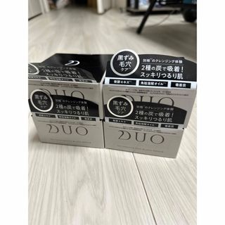 DUO - デュオ ザクレンジングバームブラックリペア 90g 4箱