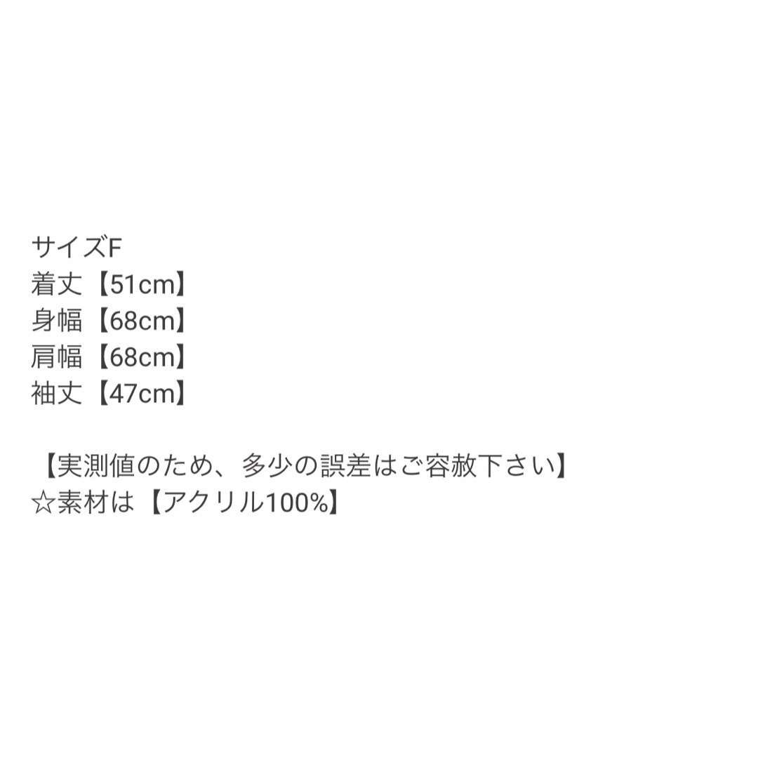 GRL(グレイル)のGRL ローゲージニットトップス 今田美桜モデル レディースのトップス(ニット/セーター)の商品写真