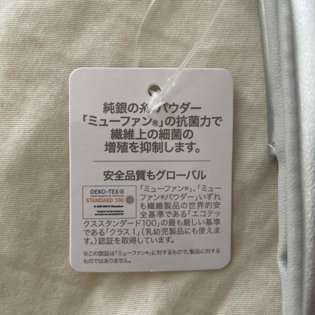 抗菌銀イオンポーチ レディースのファッション小物(ポーチ)の商品写真