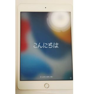 アイパッド(iPad)のアップル iPad mini 4 64GB ピンクゴールド(タブレット)