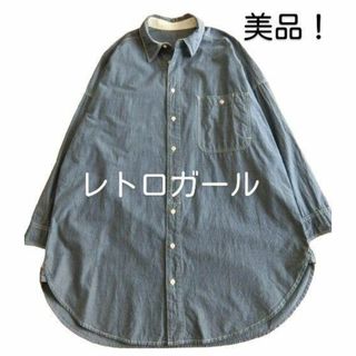 レトロガール(RETRO GIRL)の超美品！RETRO GIRL レトロガール　身幅ゆったりシャツワンピース　フリー(ひざ丈ワンピース)