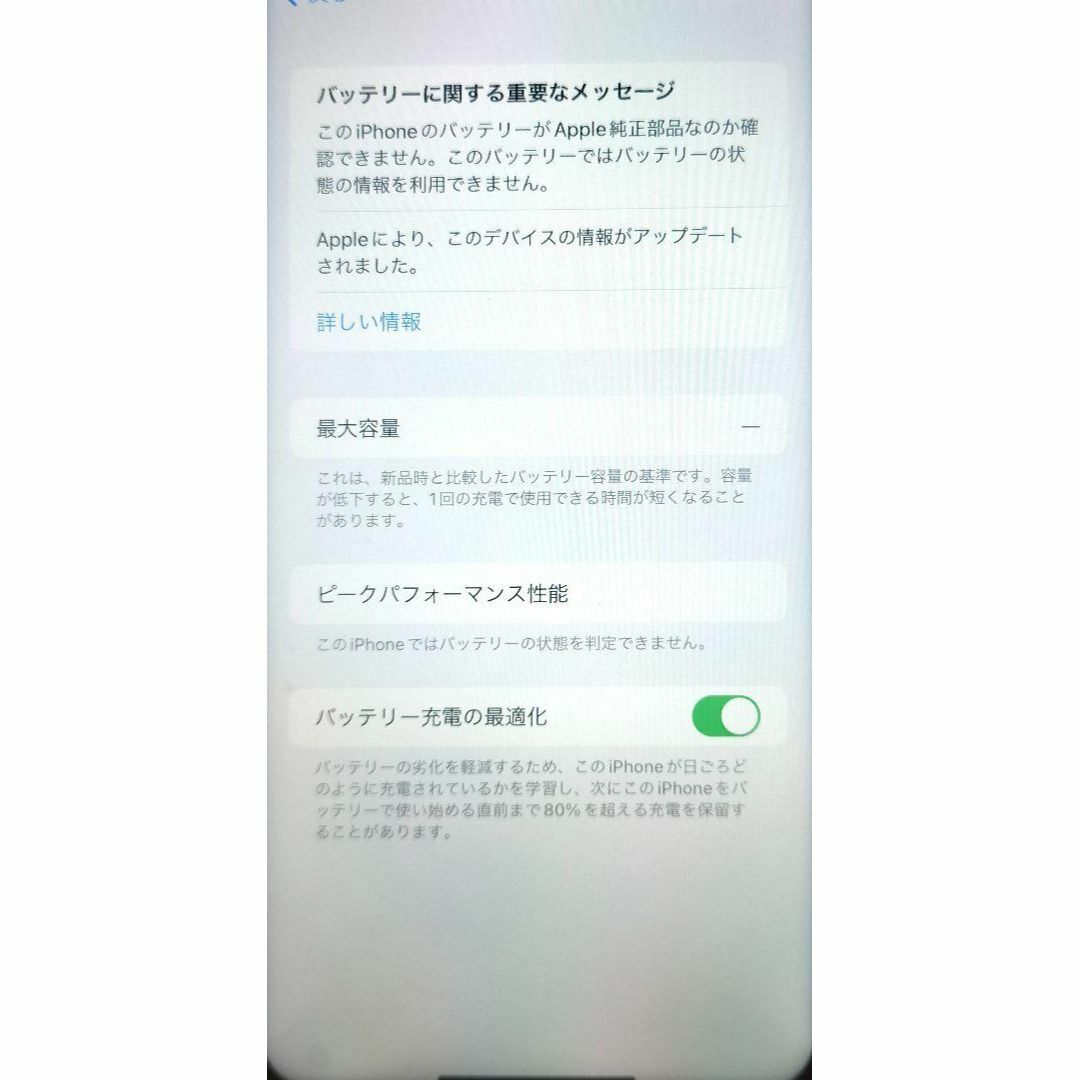 iPhone(アイフォーン)のiPhone 11 パープル 128GB SIMフリー大容量バッテリー・液晶新品 スマホ/家電/カメラのスマートフォン/携帯電話(スマートフォン本体)の商品写真