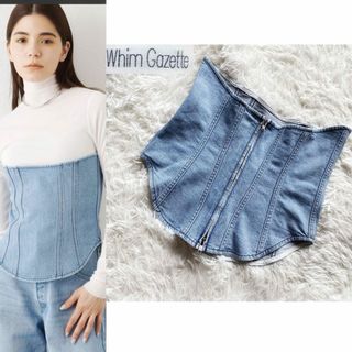 ウィムガゼット(Whim Gazette)の【美品】ウィムガゼット　デニム　コルセット　ビスチェ　美シルエット(ベアトップ/チューブトップ)