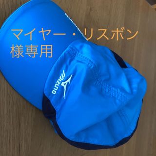 ミズノ(MIZUNO)のMIZUNO キャップ(キャップ)