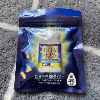 サントリー(サントリー)のサントリー DHA&EPA プラス ビタミン セサミンEX  30日分 未開封(ビタミン)