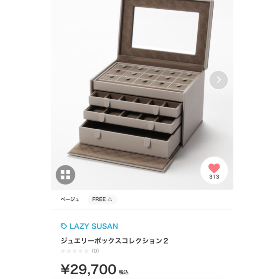 LAZY SUSAN(レイジースーザン)のLAZY SUSAN 4段ジュエリーボックス インテリア/住まい/日用品の収納家具(ケース/ボックス)の商品写真