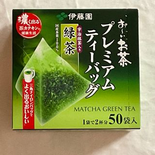 イトウエン(伊藤園)のお〜いお茶　プレミアムティーバッグ　50袋　2024年4月まで(茶)