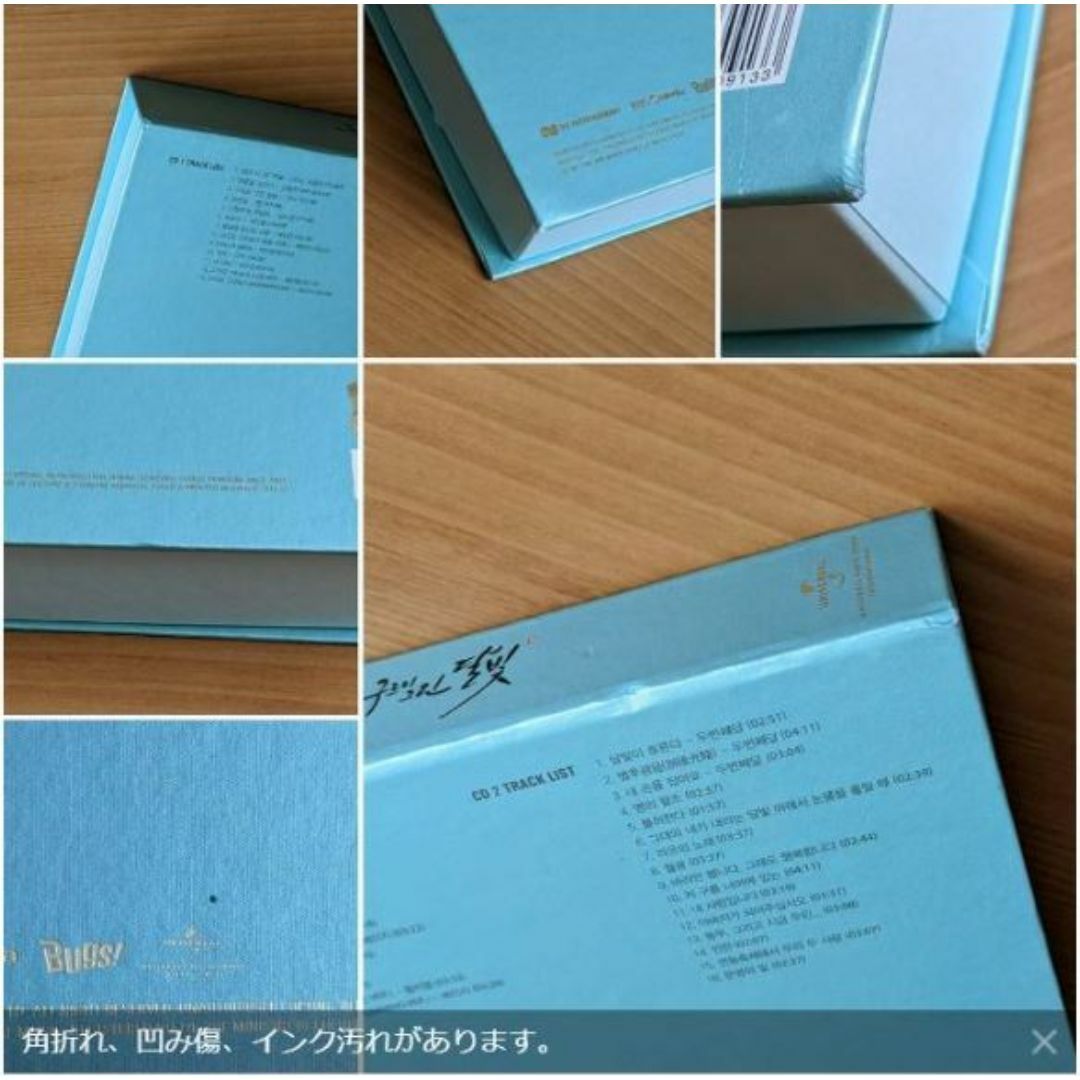 Amazon.co.jp: 雲が描いた月明かり OST (KBSドラマ) (2CD) (韓国