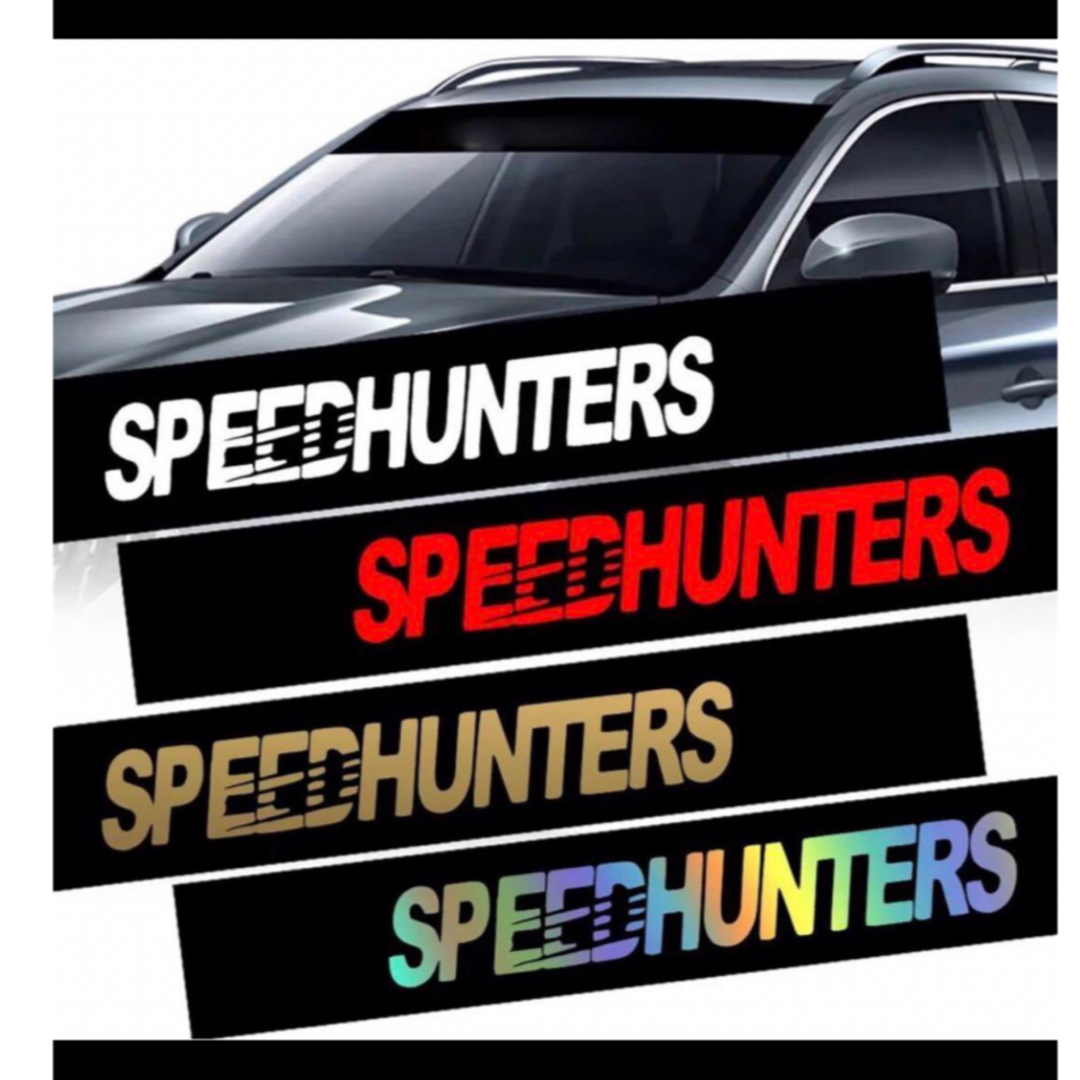 SPEED HUNTERS（スピードハンターズ）ステッカー 自動車/バイクの自動車/バイク その他(その他)の商品写真