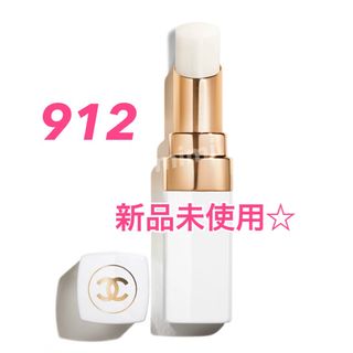 CHANEL - 人気☆ シャネル ルージュココボーム 912 新品未使用☆