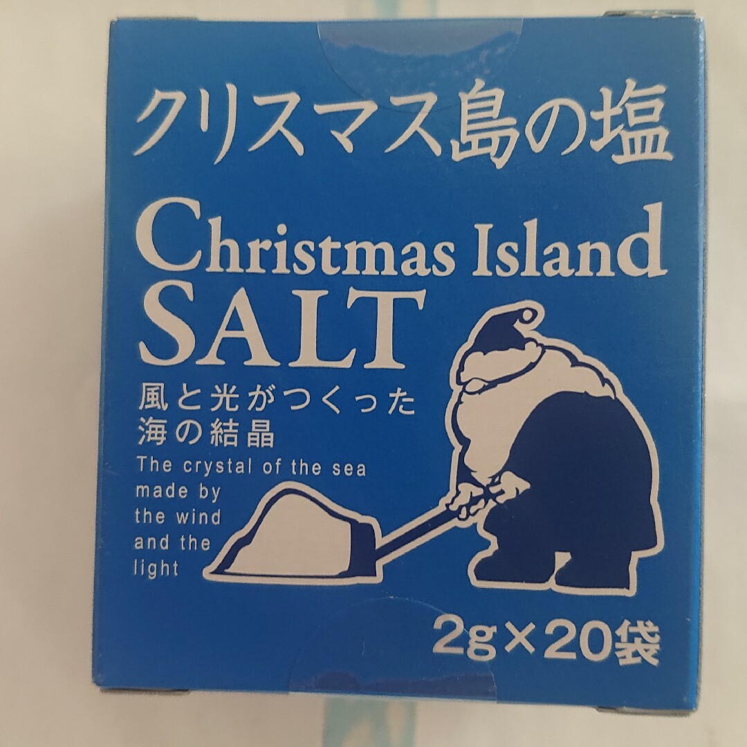 匿名配送 クリスマス島の塩 2g×20袋 個包装 食品/飲料/酒の食品(調味料)の商品写真