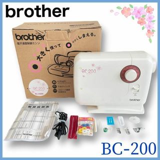 ブラザー(brother)の【付属品完備】ブラザー　コンパクト ミシン　BC-200　EL132(その他)