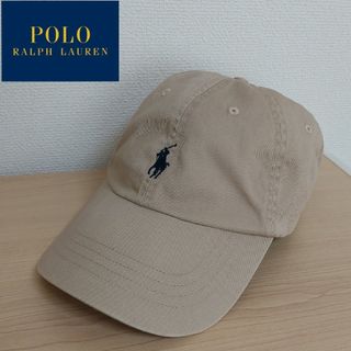 ポロラルフローレン(POLO RALPH LAUREN)のポロ ラルフローレン キャップ ベージュ(キャップ)