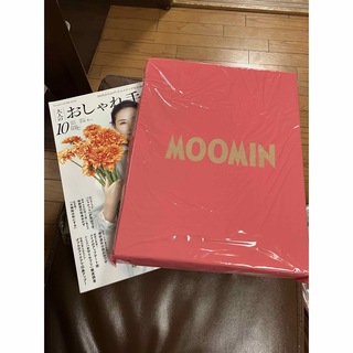 MOOMIN - おしゃれ手帖　2022 10月　付録　雑誌　セット