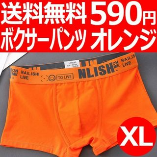 メンズ ボクサーパンツ アンダーウエア 下着 新品 送料込(ボクサーパンツ)