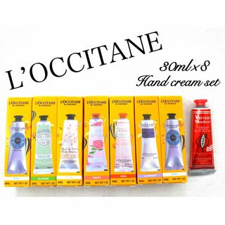 ロクシタン(L'OCCITANE)のL’OCCITANE ロクシタン　ハンドクリーム　8本セット　箱なし(ハンドクリーム)